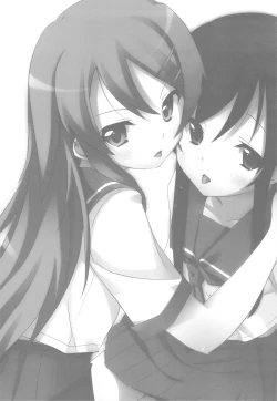 Page 2 of Imouto to sono Tomodachi ga Ore no Koto o Annani...