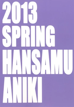 Page 28 of EXTRA COMMUNICATION