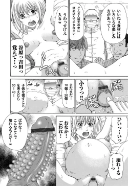 Page 158 of COMIC Magnum Vol. 30