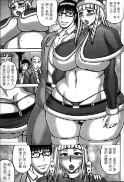 Page 42 of Tsuma ga Kemono ni Kaeru Toki