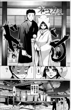 Page 115 of Daisuki Koubi shiyo