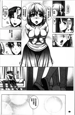 Page 153 of Daisuki Koubi shiyo