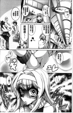 Page 157 of Daisuki Koubi shiyo