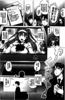 Page 175 of Daisuki Koubi shiyo