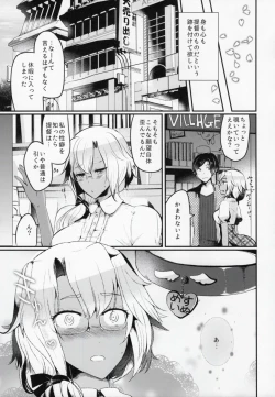 Page 6 of Teitoku yo Watashi wa Sono Seiheki o Hitei Shinai