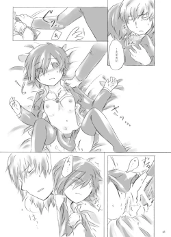 Page 15 of Painless ・ Children