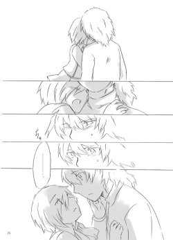 Page 25 of Painless ・ Children