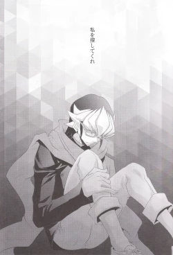 Page 2 of Hide and Seek