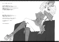 Page 4 of Gaap-sama no Naku Koro ni