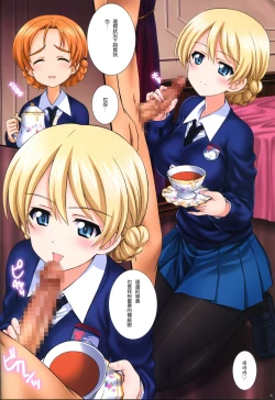 Page 3 of Gochuumon wa Koucha desu ka??