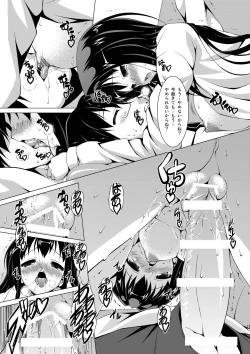 Page 17 of Shibukawa!