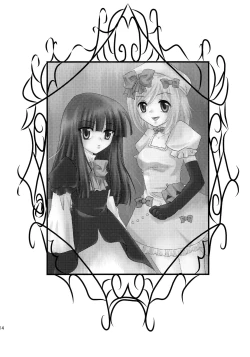 Page 14 of Ushiromiya Bride