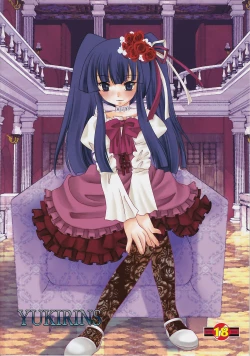 Page 20 of Ushiromiya Bride