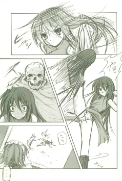 Page 20 of Shokugan no Shana II