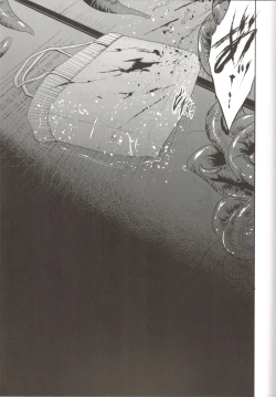 Page 22 of Shokushu ni Saku