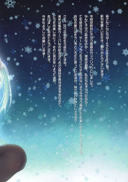 Page 21 of Kantai Carnival