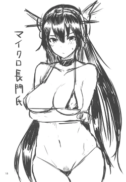 Page 16 of Suzuya Kai Ni to Sukebena Koto Shitai Hon