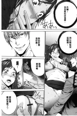 Page 28 of Hitozuma Kyoushi Kari - Horny wife Teacher Fuck! | 人妻教師狩獵