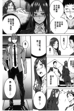 Page 34 of Hitozuma Kyoushi Kari - Horny wife Teacher Fuck! | 人妻教師狩獵