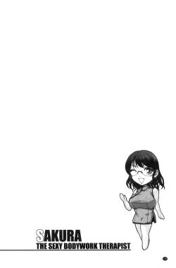 Page 119 of Seitaishi Sakura-sensei | 整性體師小櫻師傅