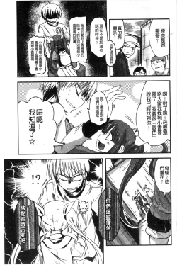 Page 30 of Shikoshisu | 搓弄淫妹