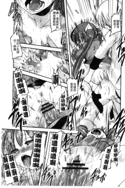 Page 40 of Shikoshisu | 搓弄淫妹