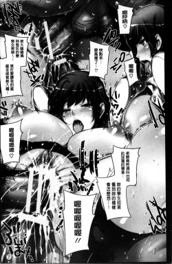 Page 58 of Yuuwaku Yuukou | 淫蕩誘惑