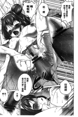 Page 42 of Tanetsuke Sex no Shikata | 播精種 授孕性愛的SOP