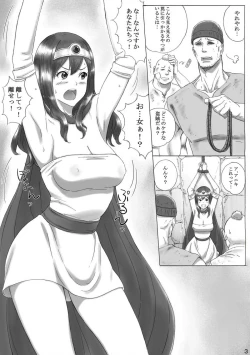 Page 4 of Kenja no Yuuutsu