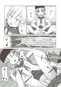 Page 11 of Yonin Gurashi!