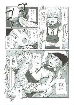 Page 12 of Yonin Gurashi!