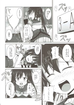 Page 17 of Yonin Gurashi!