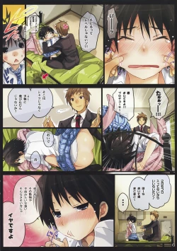 Page 5 of Powerful Otome