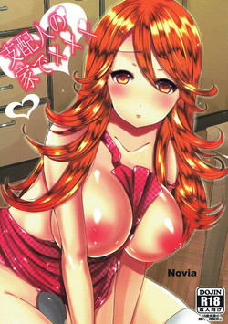 Download Shihainin no Ie de XXX