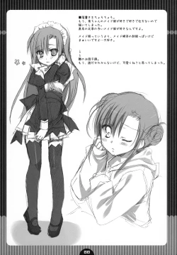 Page 21 of Koufuku Kansen Shou