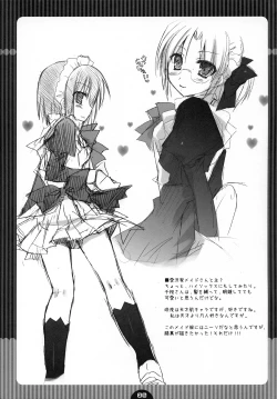 Page 24 of Koufuku Kansen Shou