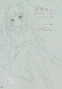 Page 13 of Takane Bunny