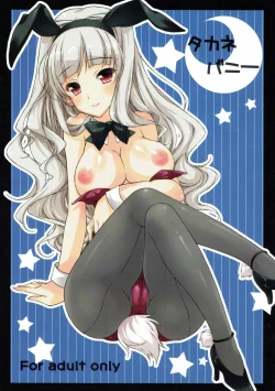 Page 1 of Takane Bunny