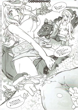 Page 6 of IV★FALLING3