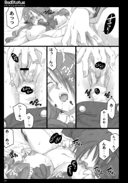 Page 18 of BadStatus