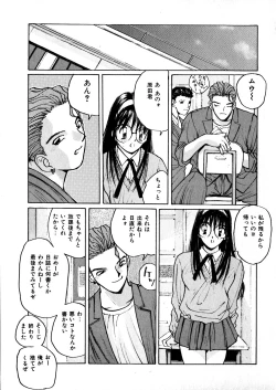 Page 141 of Yasashii Sensei