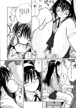 Page 147 of Yasashii Sensei