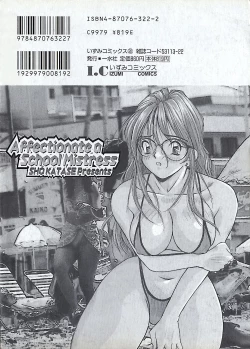 Page 4 of Yasashii Sensei