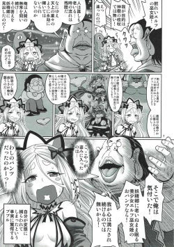 Page 6 of Pupuru Natsu.