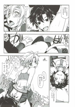 Page 12 of Fie Ijiri