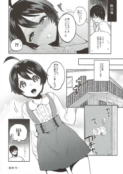 Page 19 of Yasashiku, Oshiete