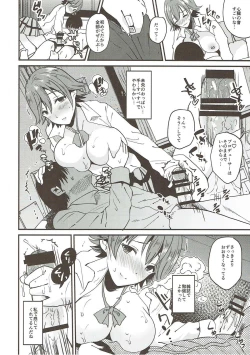 Page 11 of Dakara Boku wa Mio ga Suki 0