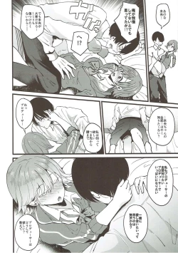 Page 9 of Dakara Boku wa Mio ga Suki 0