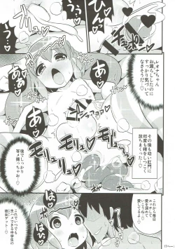 Page 16 of COMIC Babubabu Vol. 2