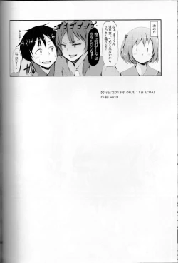 Page 17 of Maou-sama, Kyuuchi ni Tatsu!!